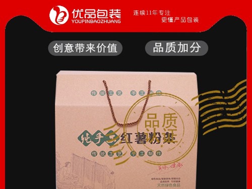 河南特產(chǎn)包裝箱定制：鄭州優(yōu)品包裝助力“禹州粉條”進(jìn)城